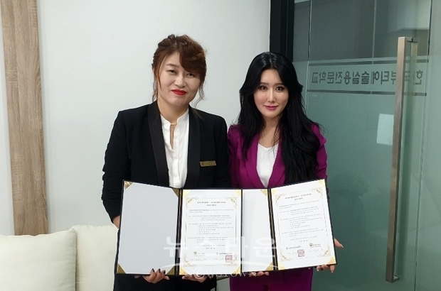 지난 7월 18일 한국뷰티예술전문학교가 마리신뷰티아카데미와 한뷰전 예술관에서 뷰티분야 전문인력 양성과 뷰티학과 학생들의 해외 취업을 위한 업무협약을 체결했다.