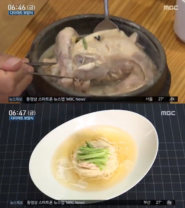 (사진: MBC 뉴스 / 기사와 무관한 사진)