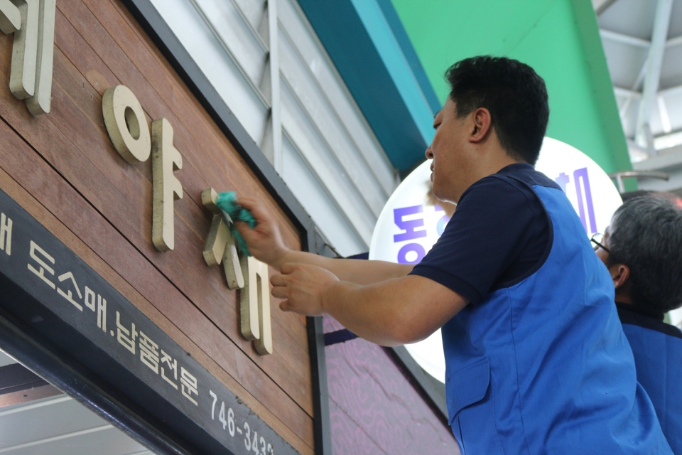 원주소방서, 동원주로터리클럽 중앙시민전통시장 소화기 기증 행사