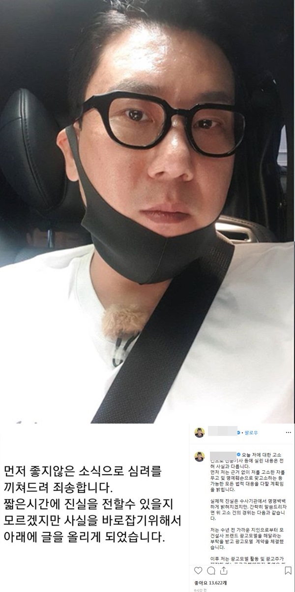 이상민 (사진: 이상민 SNS)