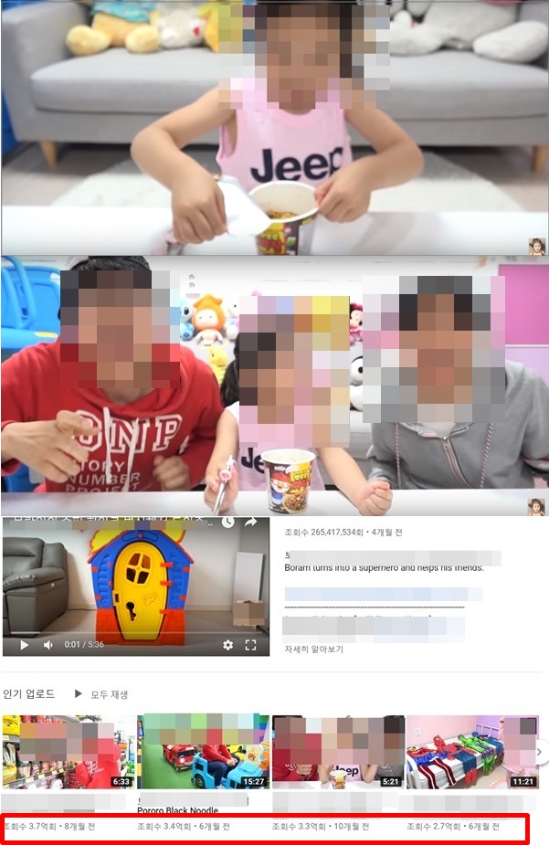 보람튜브 (사진: 보람튜브)
