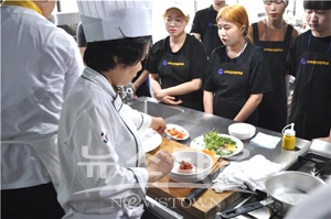 호텔조리학과 전공