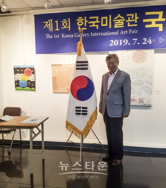 장군 출신 하정열 화가 국제아트페어에서 우수작가상 수상(김한정 기자)