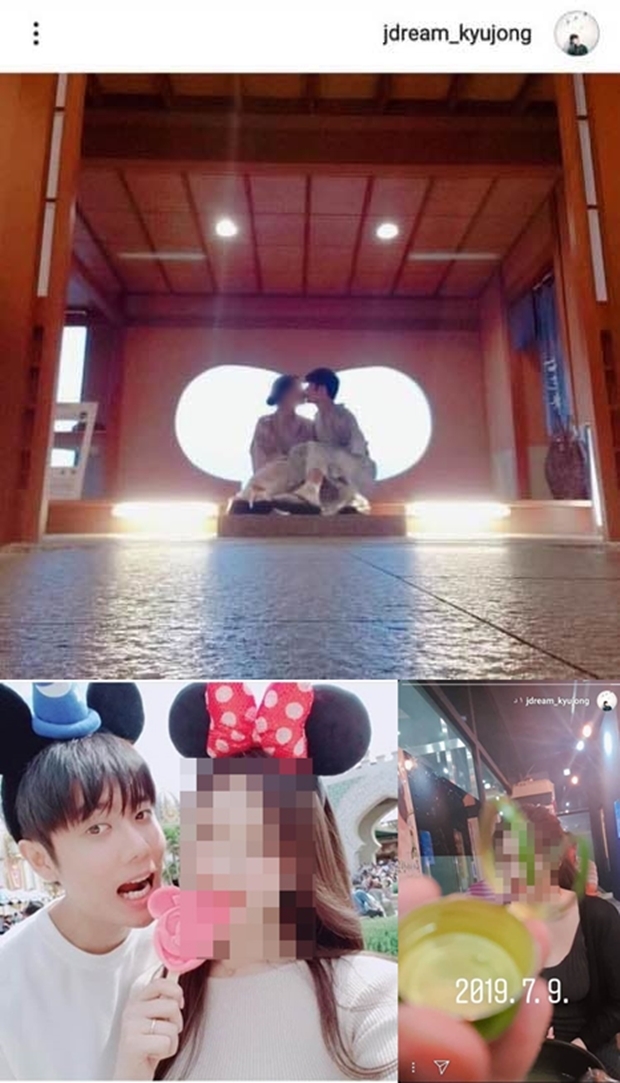 여친 논란 김규종 (사진: 김규종 SNS)