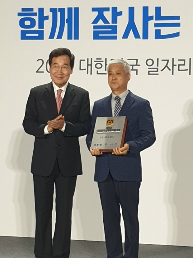 이낙연 국무총리(왼쪽), 류재훈 루트로닉 부사장(오른쪽)