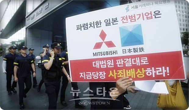 일본은 "한국 측이 정부에 대한 지불을 요구하면서 일본 정부는 한국 정부에 무상으로 3억 달러, 유상으로 2억 달러를 제공하고, 청구권에 관한 문제가 "완전히 그리고 최종적으로 해결된 것"을 확인하는 청구권 협정을 체결했다"는 것이다.