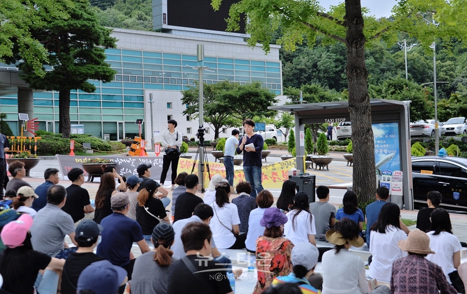 원주시 단구동 청솔5.6.7.8아파트 세입자집회