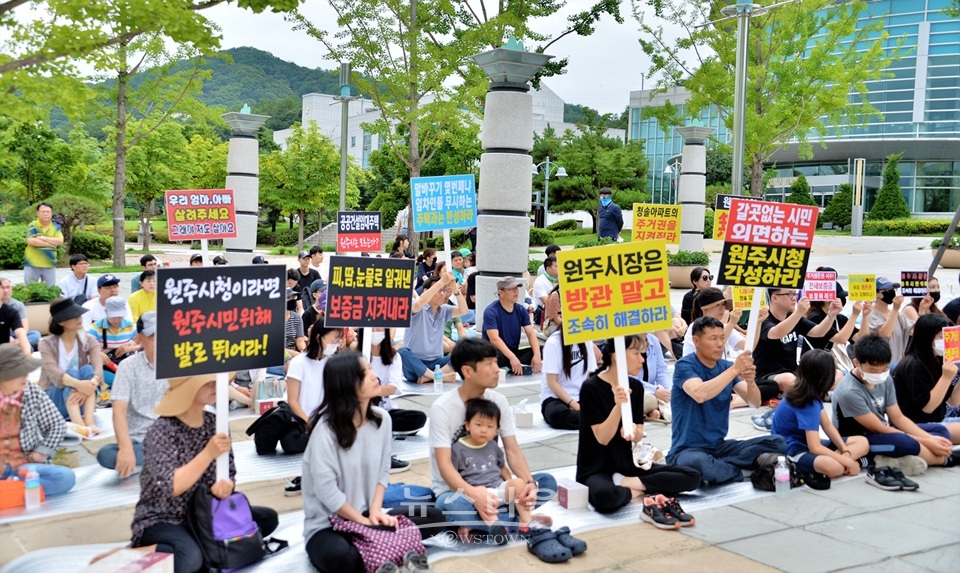 원주시 단구동 청솔5.6.7.8아파트 세입자집회