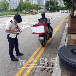 오토바이 법규위반행위 집중 단속