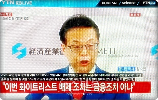 아베는 절대적으로 한반도 즉 한국과 북한 모두 잘 되는 꼴을 못 보겠다는 뒤틀린 속마음이 작용하고 있다고 볼 수밖에 없는 상황이 아닐 수 없다.