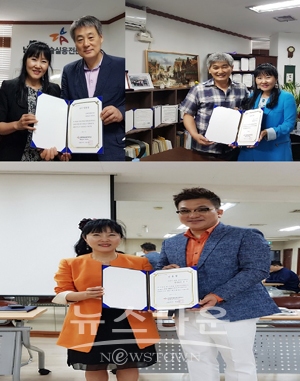 남예종예술실용전문학교