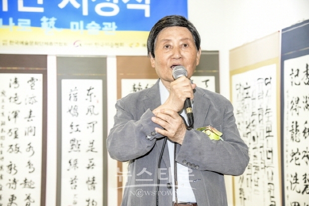 제18회 대한민국기로미술대전 시상식(김한정 기자)