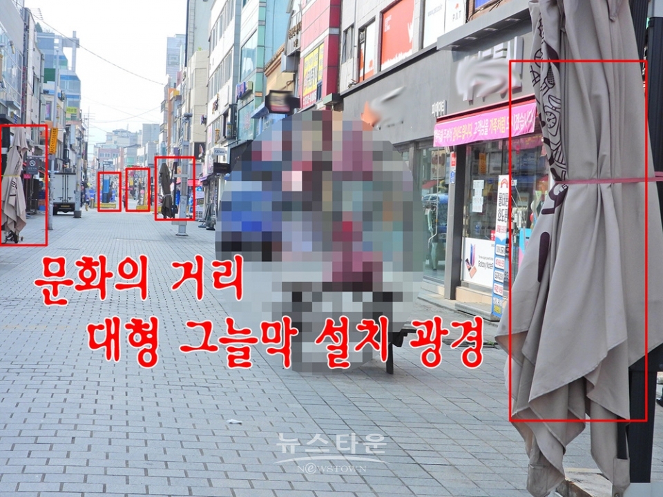 원주 중앙로 문화의 거리에 “대형 그늘막은 無用之物