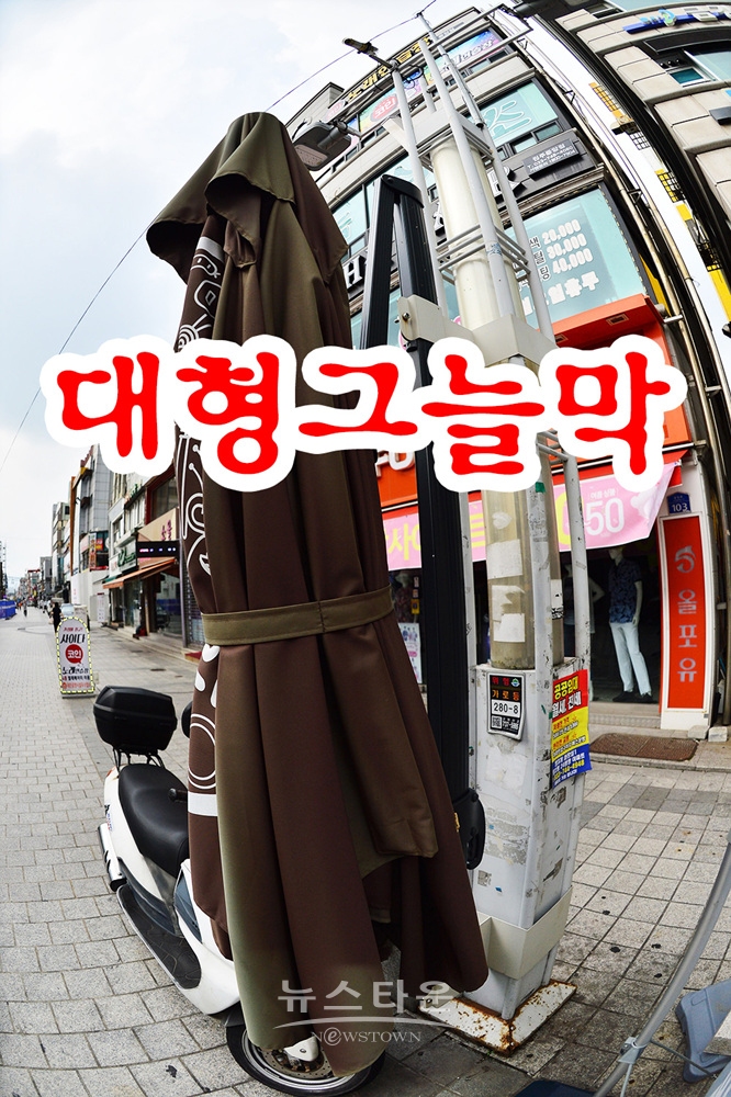 원주 중앙로 문화의 거리에 “대형 그늘막은 無用之物