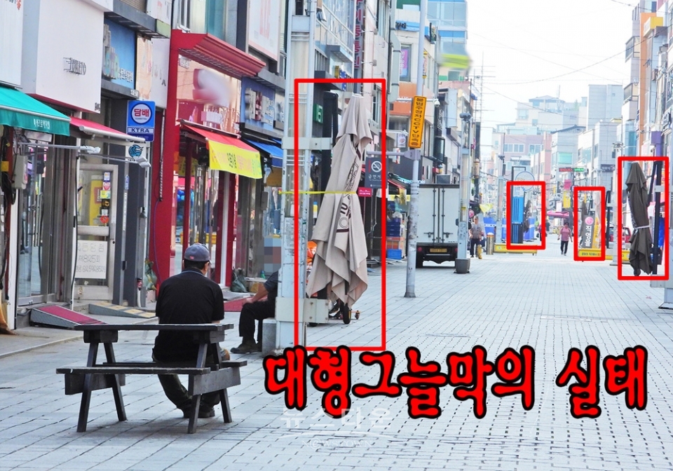 원주 중앙로 문화의 거리에 “대형 그늘막은 無用之物