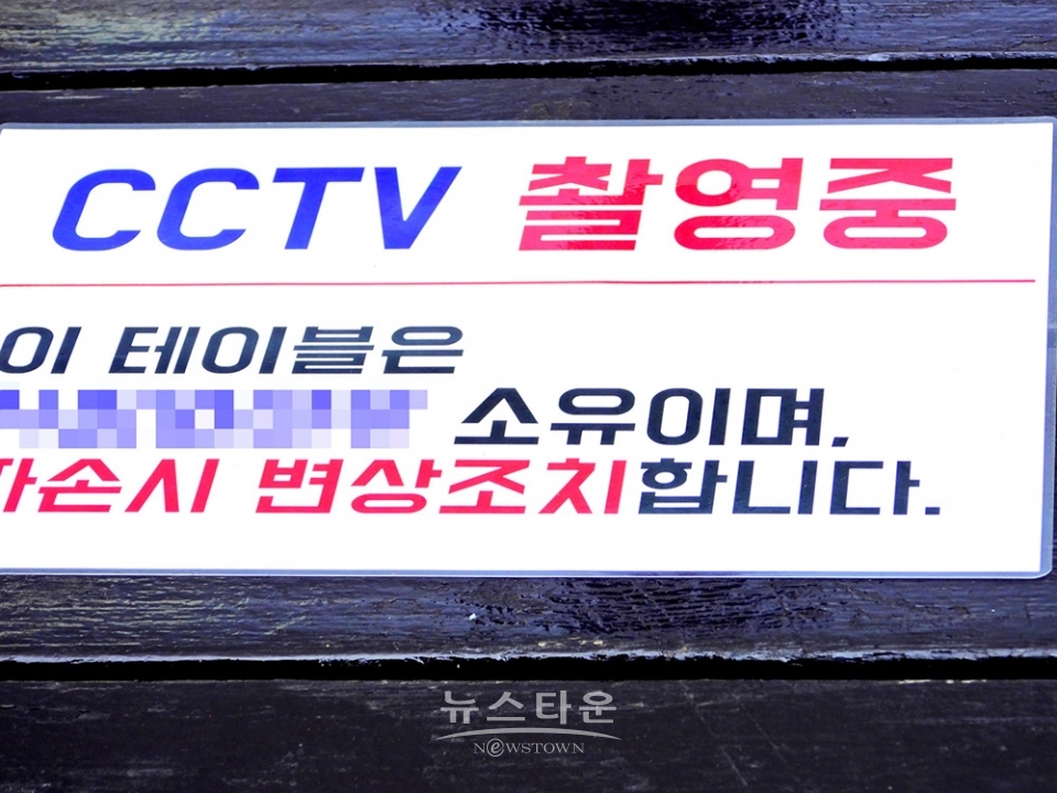원주 중앙로 문화의 거리에 “대형 그늘막은 無用之物