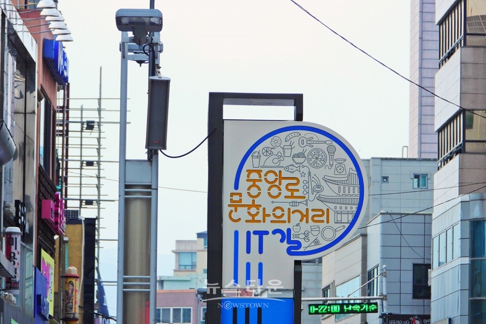 원주 중앙로 문화의 거리에 “대형 그늘막은 無用之物