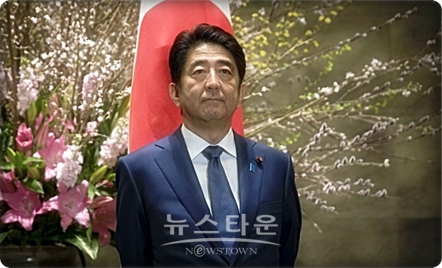 아베 이날 기자회견에서 “(일본)정부의 향후 대응은 국제법에 근거하는 우리나라(일본)의 일관된 입장을 주장하며, 한국 측에 적절한 대응을 강력히 요구하는 것”이라고 강조했다. 무중유생(無中有生) 즉 ‘없는 것을 마치 있는 것처럼 완전히 거짓’을 하고 있는 아베라고 말하지 않을 수 없다.