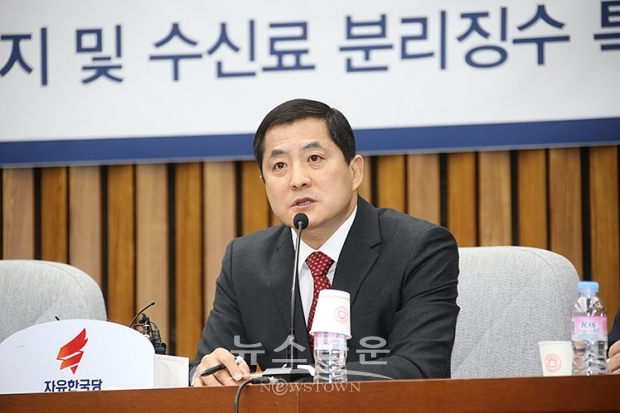 자유한국당 박대출 의원
