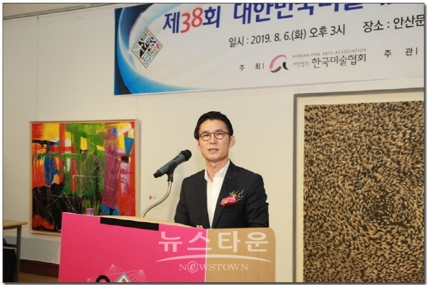 제38회 대한민국미술대전 비구상부문 시상식