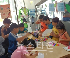 ‘나만의 부채 만들기’ 체험