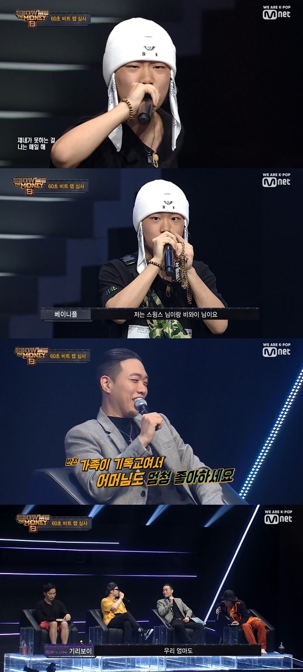 쇼미더머니8 베이니플 비와이 기리보이 스윙스 (사진: Mnet '쇼미더머니8')