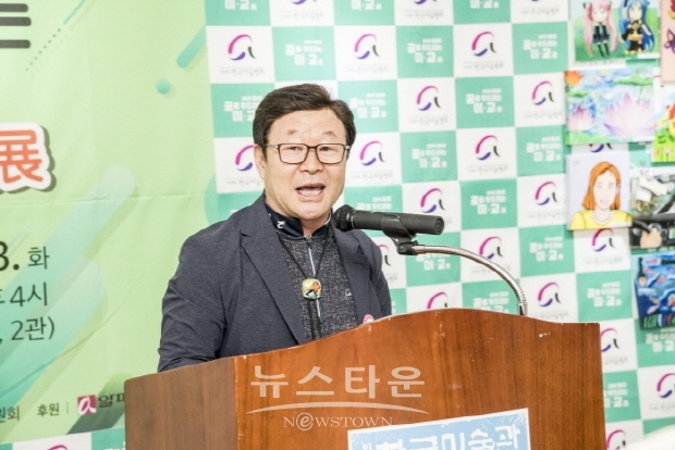2019 제2회 꿈을 두드리는 미·교展
