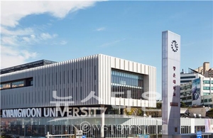 광운대학교 정보과학교육원