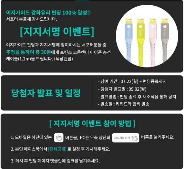 사진 제공 포킨스