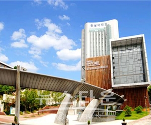 숭실대학교 평생교육원