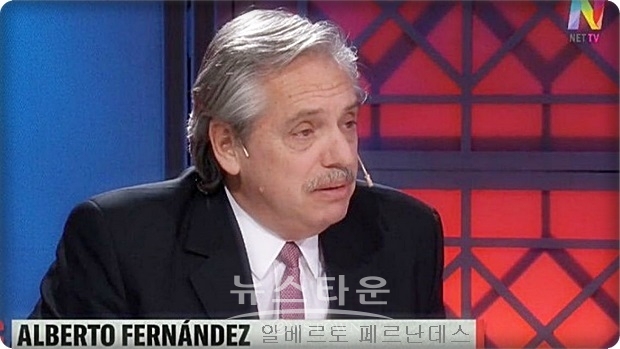 아르헨티나는 지난해 국제통화기금(IMF) 구제금융을 받는 등 경제위기가 더욱 심화하고, 마크리 대통령의 긴축정책에 대한 반발도 커지면서 현 정부는 점점 지지를 잃어가는 사이 정계에 복귀한 페르난데스 전 대통령은 과거 복지 포퓰리즘의 향수를 자극하며 다시 지지세를 결집했다.