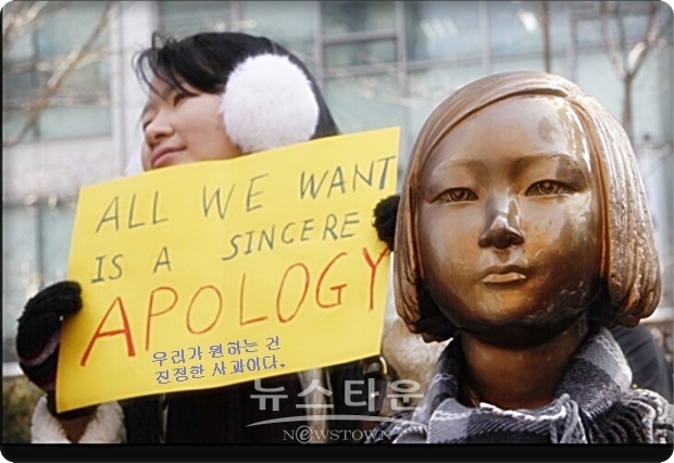 북한 성명은 “대동아공영권이라는 일본의 위험천만한 전쟁책동이 현실로 다가오고 있다”면서 “아베 정권은 과거 침략 역사·전쟁범죄 부정과 왜곡을 중단해야 한다”고 촉구했다.