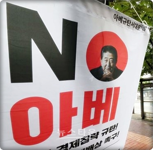 환구시보는 이어 일본 화장품 브랜드 DHC가 자회사 방송 프로그램의 혐한( 발언으로 한국 내에서 불매운동의 대상이 되고 있다고 소개하기도 했다