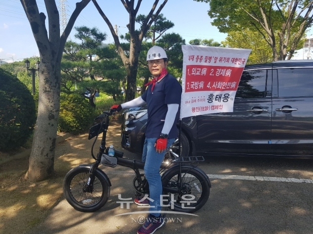 한국당 홍태용 김해갑 위원장, 자전거 골목행진 왕진켐페인 행보