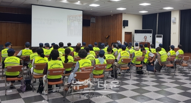 창원중부경찰서,아동안전지킴이 복무관리지침 설명회