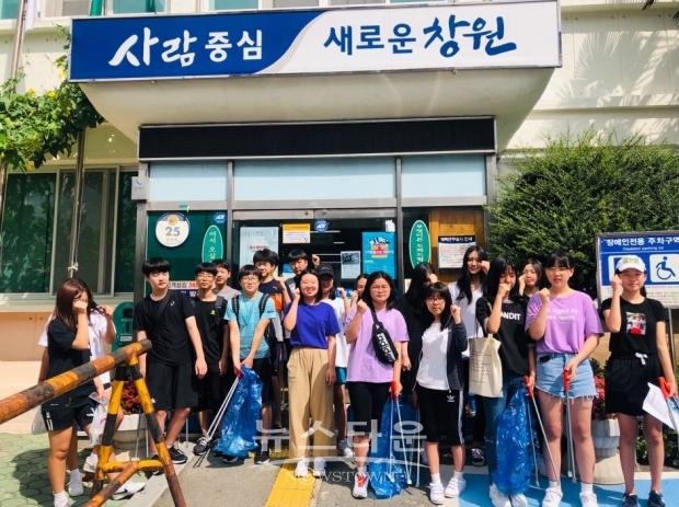 창원 의창동, 여름방학 청소년 자원봉사활동 실시