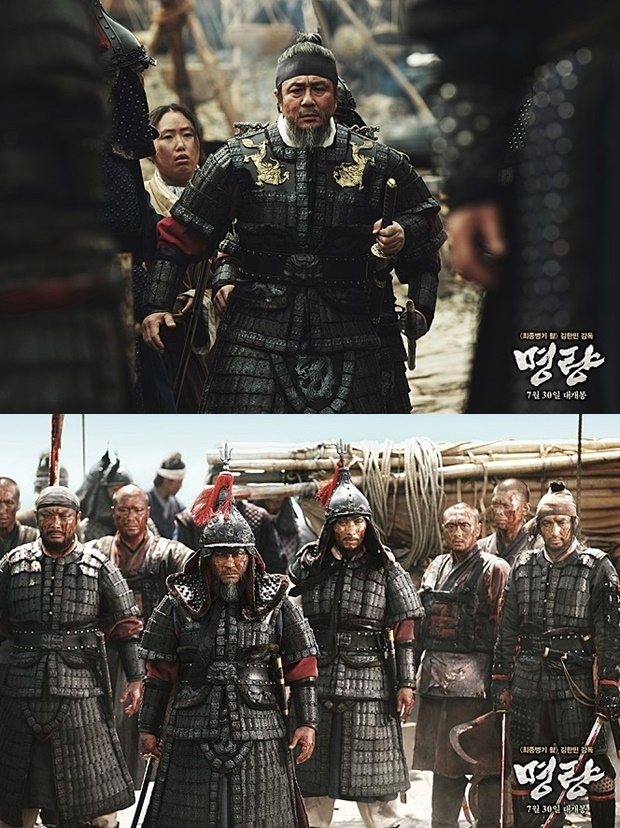 영화 명량 (사진: 영화 '명량')