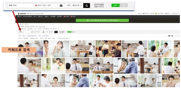 사진-픽스타(PIXTA) 제공