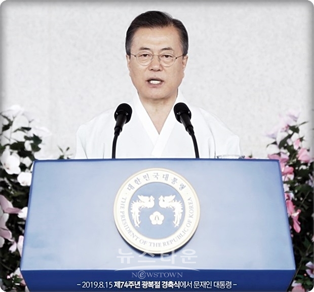 일본은 절대로 강제징용공 배상을 할 수 없음을 기회 있을 때마다 강조하고 있다. 배상을 인정할 경우, 일본은 그토록 부정해오던 한반도 강점, 식민지 지배 사실을 인정하는 꼴이 되기 때문이다. 아베 정권의 극우성향이 존재하는 한 이 문제는 풀려지기 쉬운 문제가 아니다.