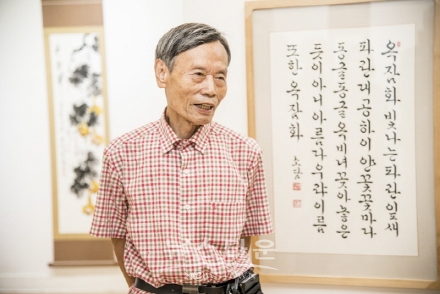 아카데미미술협회 제3회 여성작가회원전