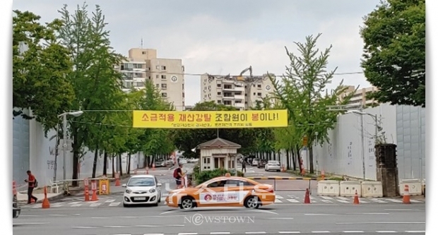 특히 서울 강동 둔총 주공아파트 단지에서는 이번 상한가 적용과 관련, 재개발 공사를 위한 단지 앞에 현수막을 내걸고 “소급적용 재산강탈, 조합원이 봉이냐?”며 불평불만이 들끓고 있다.