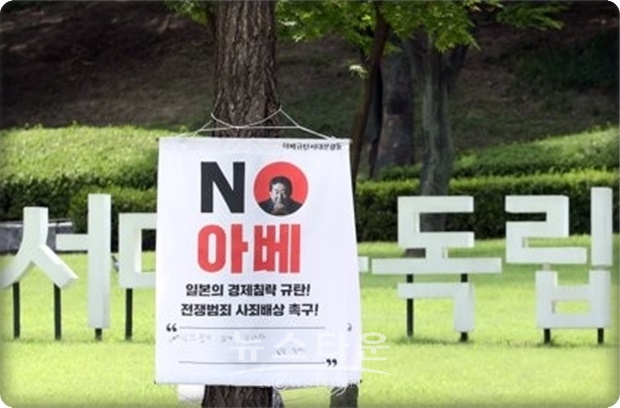 “아베 총리가 그런 것을 한다면, 한국의 학생이 곤란하지 않느냐?”고 말했다고 전하면서 아베 총리가 한국 학생들을 ‘오히려 걱정했다“고 표현했다는 것이다.
