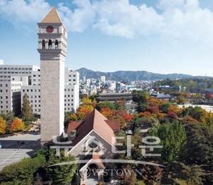 세종사이버대학교