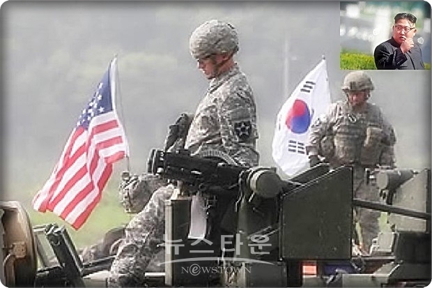 과거 한미 군사훈련의 내용 가운데 북한 김정은에 대한 ‘참수작전’이라는 표현이 들어가는 보도가 나오자 북한은 최고 존엄에 대한 불경한 것이라며 맹렬히 비난한 적이 있다. 이번 연합지휘훈련에서도 북한에 대한 수복응징, 공격을 받아 빼앗긴 지역을 수복한 다음, 북한으로 진격해 가는 훈련이 포함된 것이 아니냐는 강한 의혹을 바탕으로 한국을 거세게 비난하고 있는 것으로 보인다.