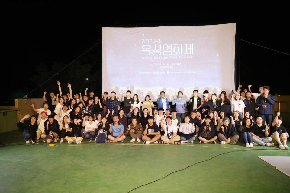 2018년 원주옥상영화제 자료사진