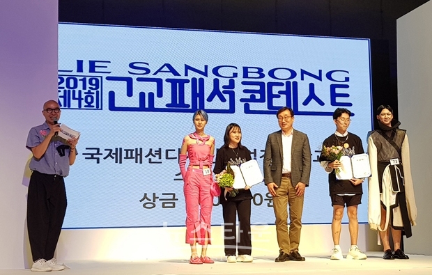 제4회 고교패션컨테스트 with 이상봉