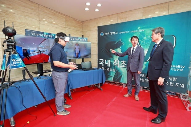 삼육대 김성익 총장(오른쪽)이 'VR 기반 물리치료 임상실습 시연회' 현장을 둘러보고 있다