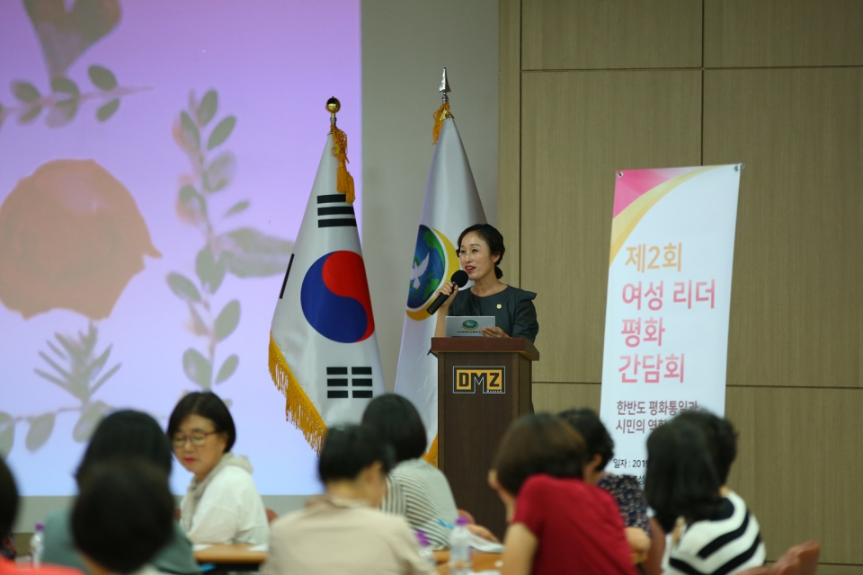 IWPG 강원지부, ‘제2회 여성리더 평화간담회’
