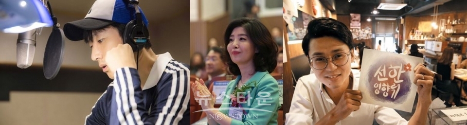 △좌측부터 ‘진짜파스타’ 오인태 대표, ‘에스더포뮬러’ 여에스더 대표, 배우 이선균의 모습