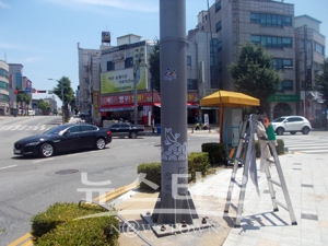 불법광고물 부착방지 시설